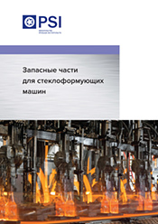 Скачать брошюру «Запчасти»